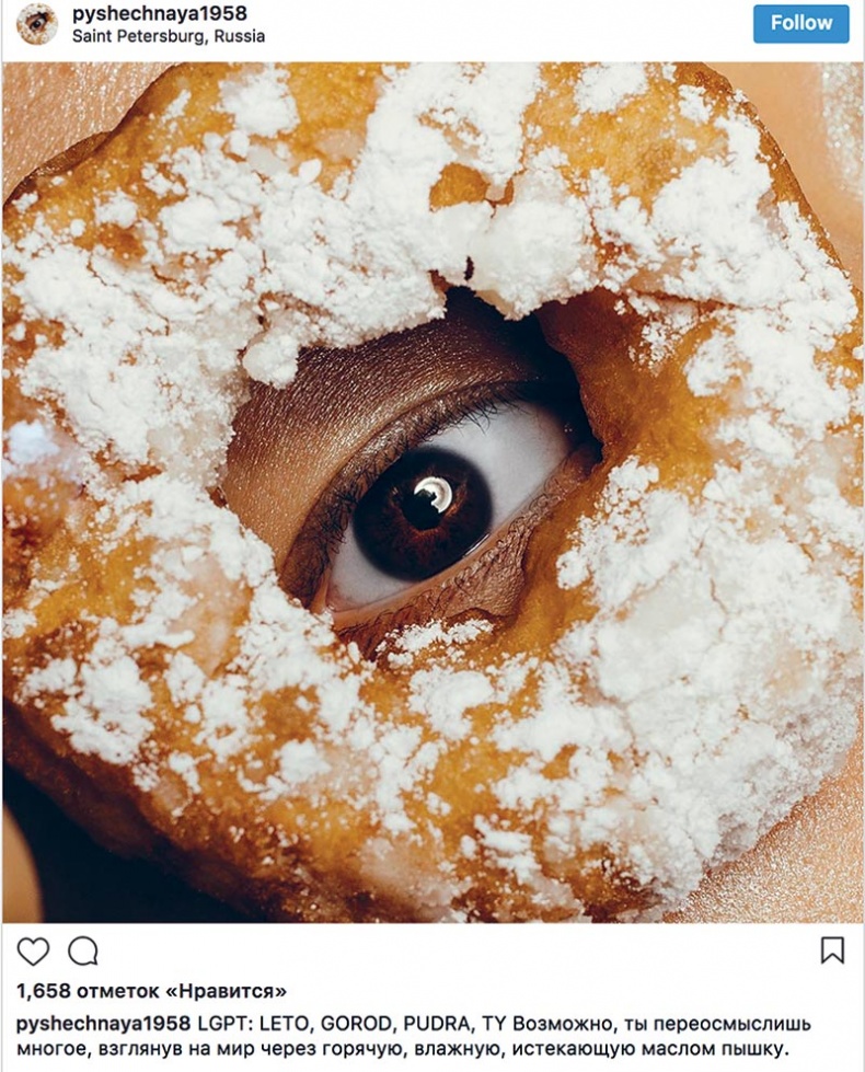 Сила Instagram. Простой путь к миллиону подписчиков
