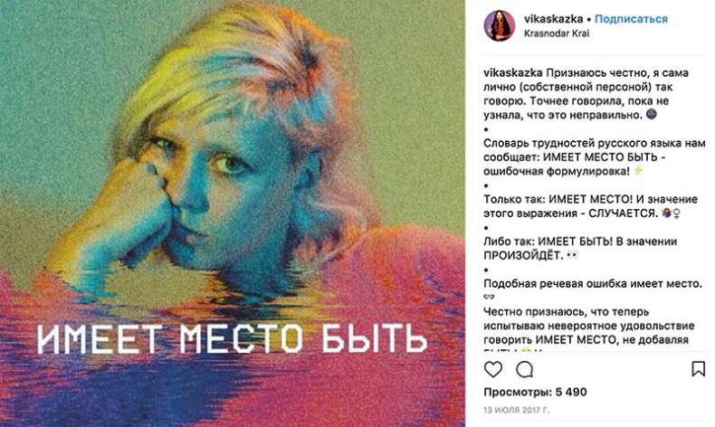 Сила Instagram. Простой путь к миллиону подписчиков