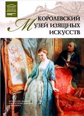 Галерея Питти Галерея Питти