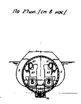 Подводные лодки 613 проекта