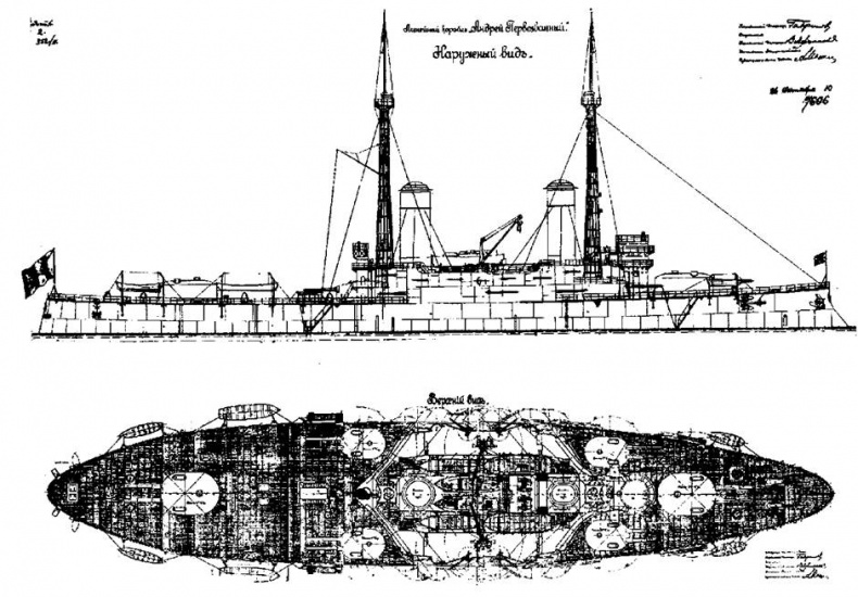 Линейный корабль "Андрей Первозванный" (1906-1925)