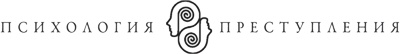 Женщина перемен