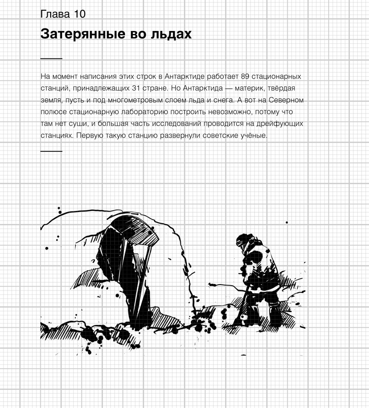 Изобретено в СССР Изобретено в СССР