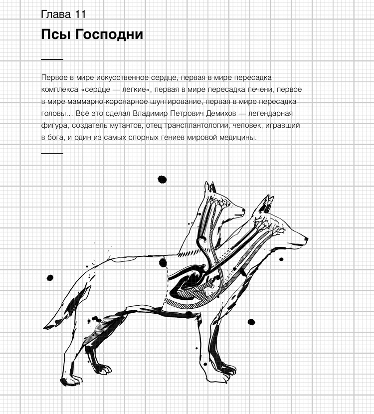 Изобретено в СССР Изобретено в СССР