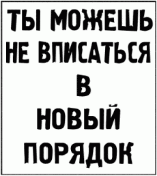 Generation Икс Generation Икс